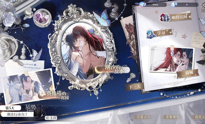 ����֮ϫ��·����Ϸ1.0 ��׿���������н�ͼ