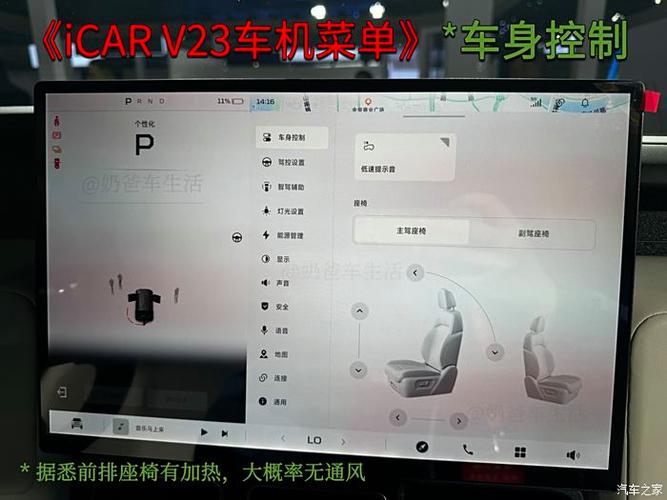 CarX漂移赛车3mod内置菜单手游官方版PC电脑版 设置界面