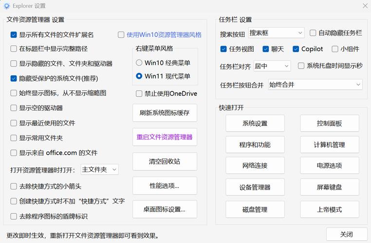 С�糵���ߺ�app�ٷ��ֻ��� PC���԰� �浵Ŀ¼ ���ý���