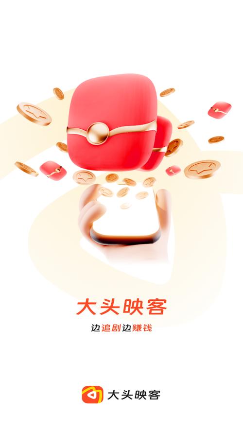 大头映客短剧下载 下载管理 任务列表