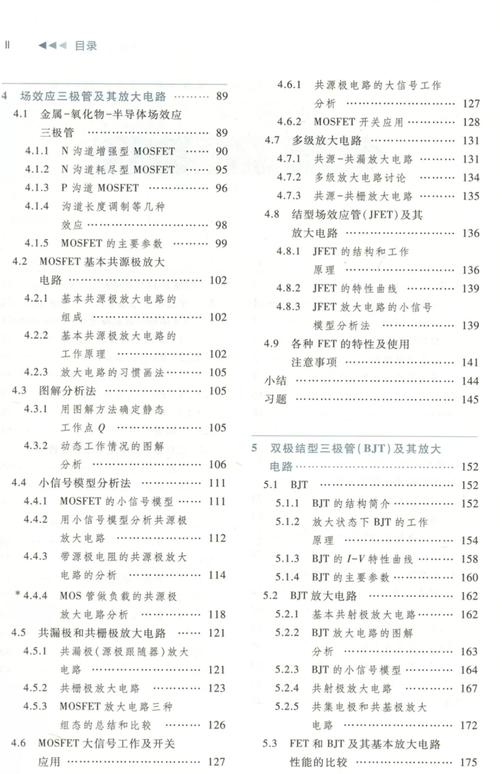 大头映客短剧下载 PC版 安装目录结构