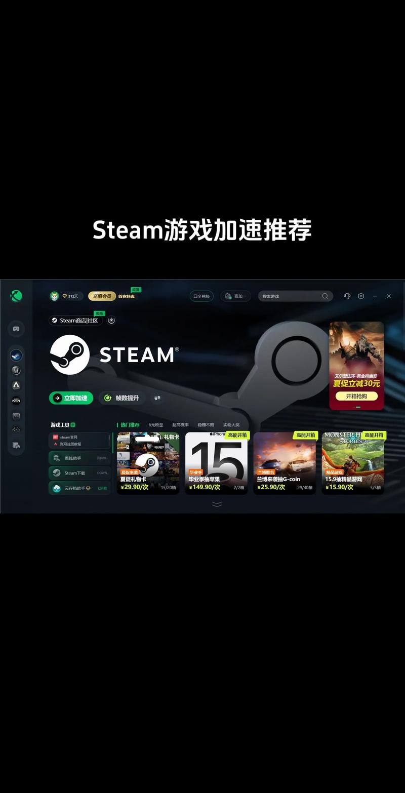 4x Faster��Ϸ��������׿�� ��Ϸ���� �����Ż� PC���԰�