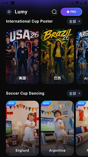 Lumy AI��Ƭ��Ƶ������app���°�v1.4.1��׿�����н�ͼ