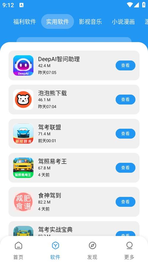 ������������(С��������)app�ٷ��ֻ��� PC���԰� ���ý���