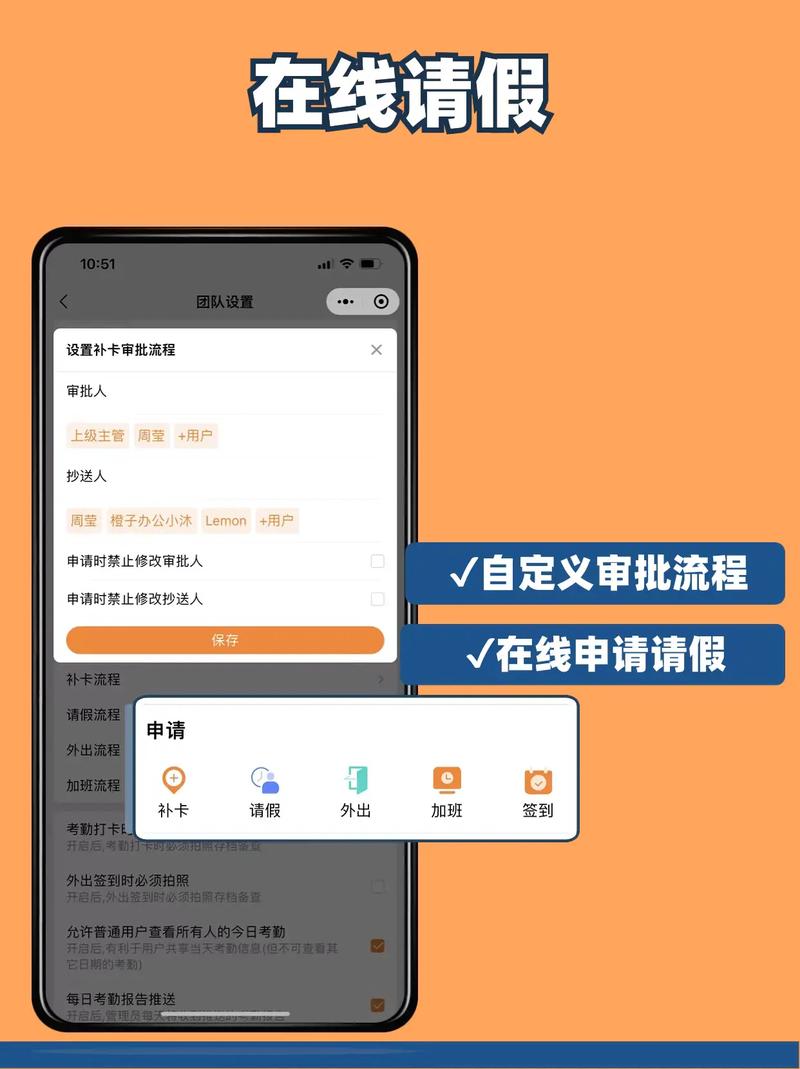i深建考勤打卡软件 PC电脑版 打卡成功 签到