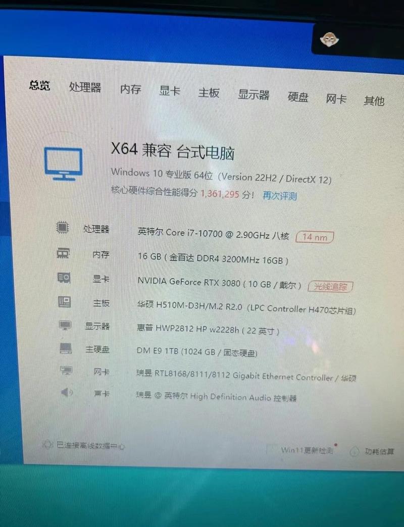 �����Ϸ��app PC���԰� ���ü�� Ӳ������