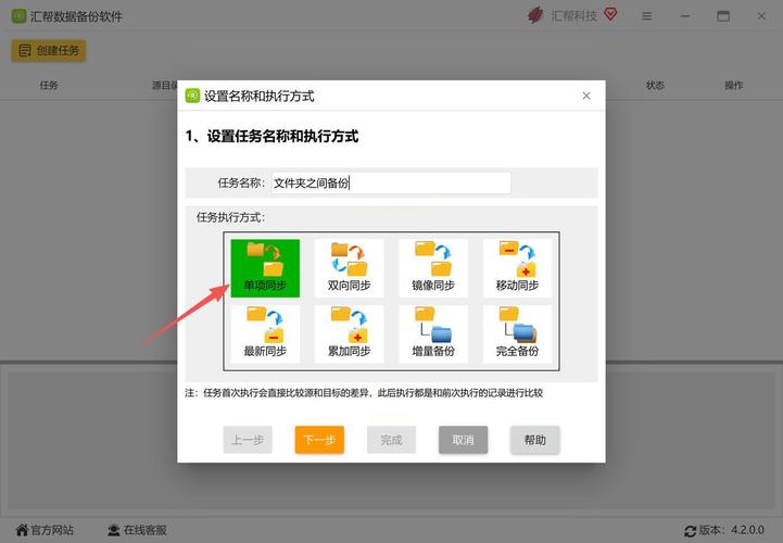 ������e��app PC���԰� ���ý��� ����ͬ�� ����