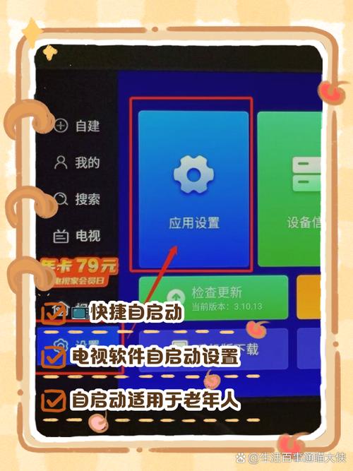 С����tv��app��׿�ٷ��� PC���԰� ���� ���ý���