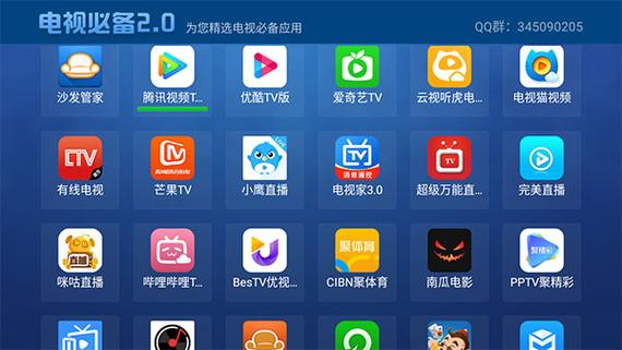 С����tv��app��׿�ٷ��� PC���԰� �浵 ��Ŀ¼