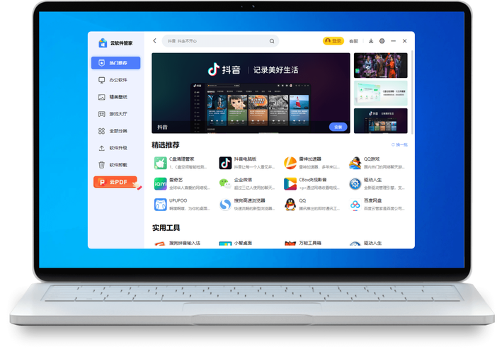 ֪������app���¹ٷ��� PC���԰� ����