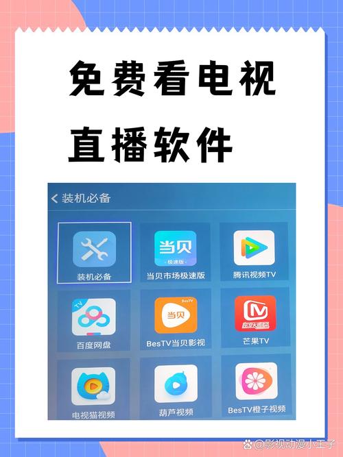 ��9��ѵ���app��׿�ٷ��� ����ֱ�� Ƶ���л� ����Դ ��׿���� �ȶ�����