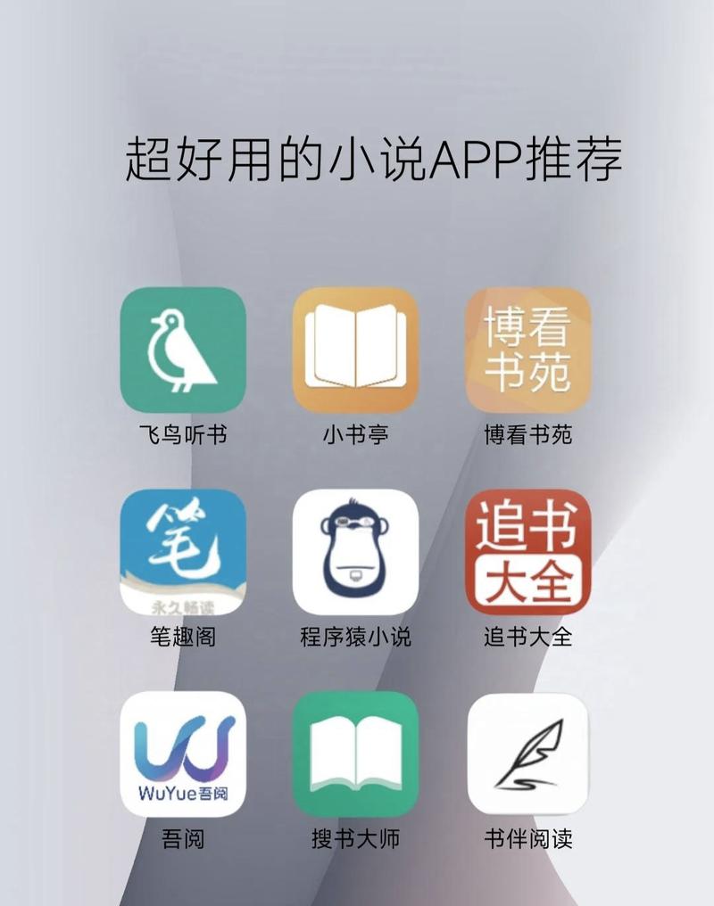 �����Ķ�app���°�2025 PC���԰� ��װ����Ŀ¼