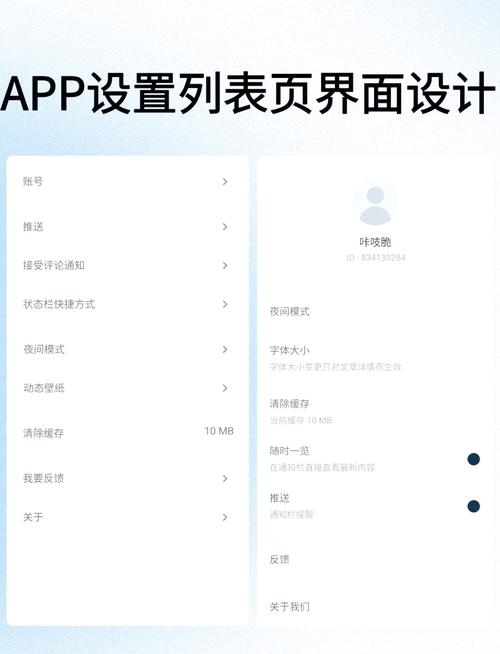 叶信app PC电脑版 存档目录 补丁覆盖 设置界面