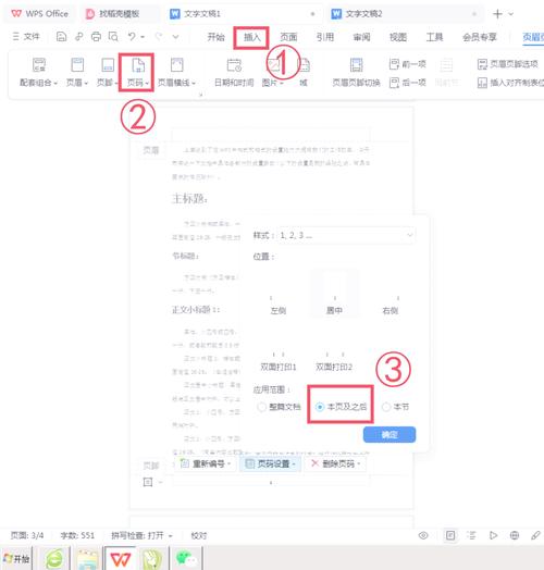 AIGT官方下载2025最新版PC电脑版存档目录与MOD管理界面