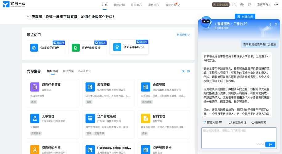 关键词必须包含 Question AI软件安卓手机版+PC电脑版+设置界面