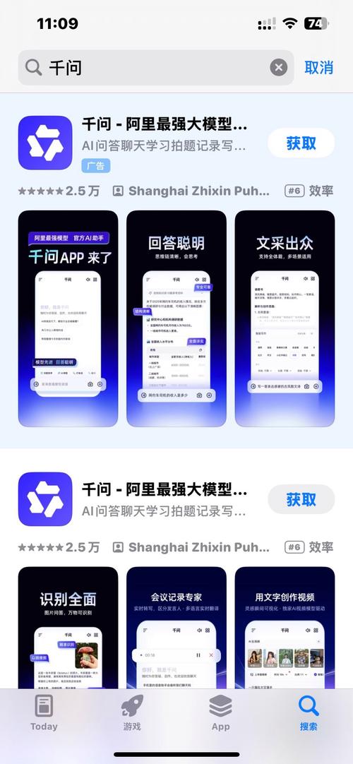 关键词必须包含 Question AI软件安卓手机版+PC电脑版+解压