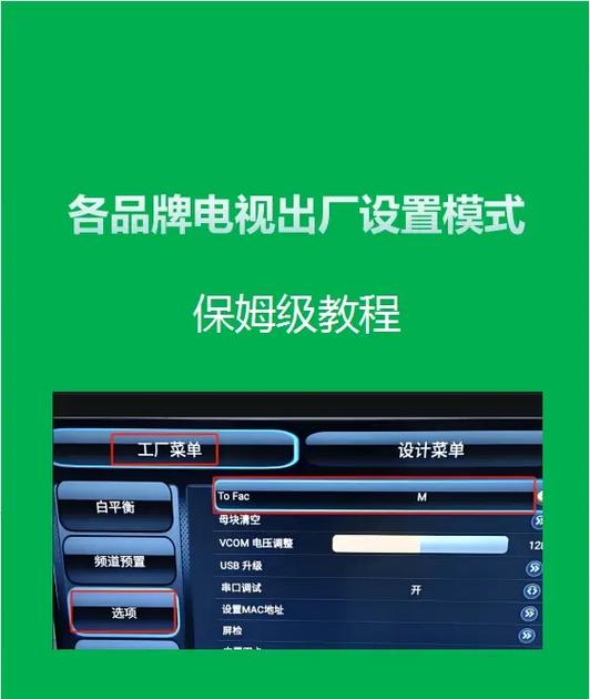 ���ֵ���tv�����°汾 PC���԰� �浵���ݲ�������