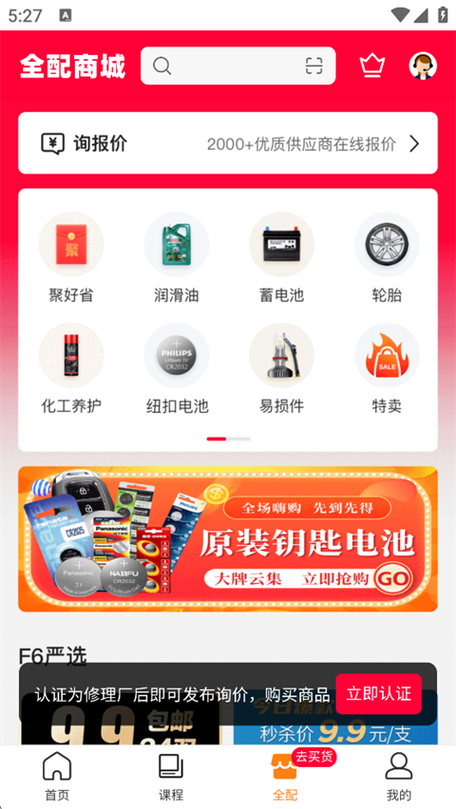 f6�ǻ��ŵ�ٷ��� PC���԰� ��Ŀ¼