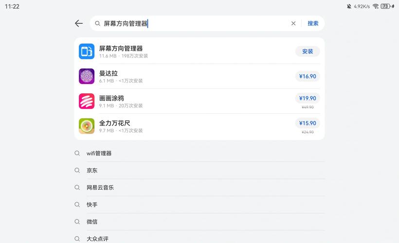 ���ܹ�����Pro��������app�ֻ��� PC���԰� FAQ���ý���