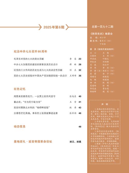 ��ͨ��app���°汾2025 PC���԰� ��Ŀ¼ ��װ�ļ�