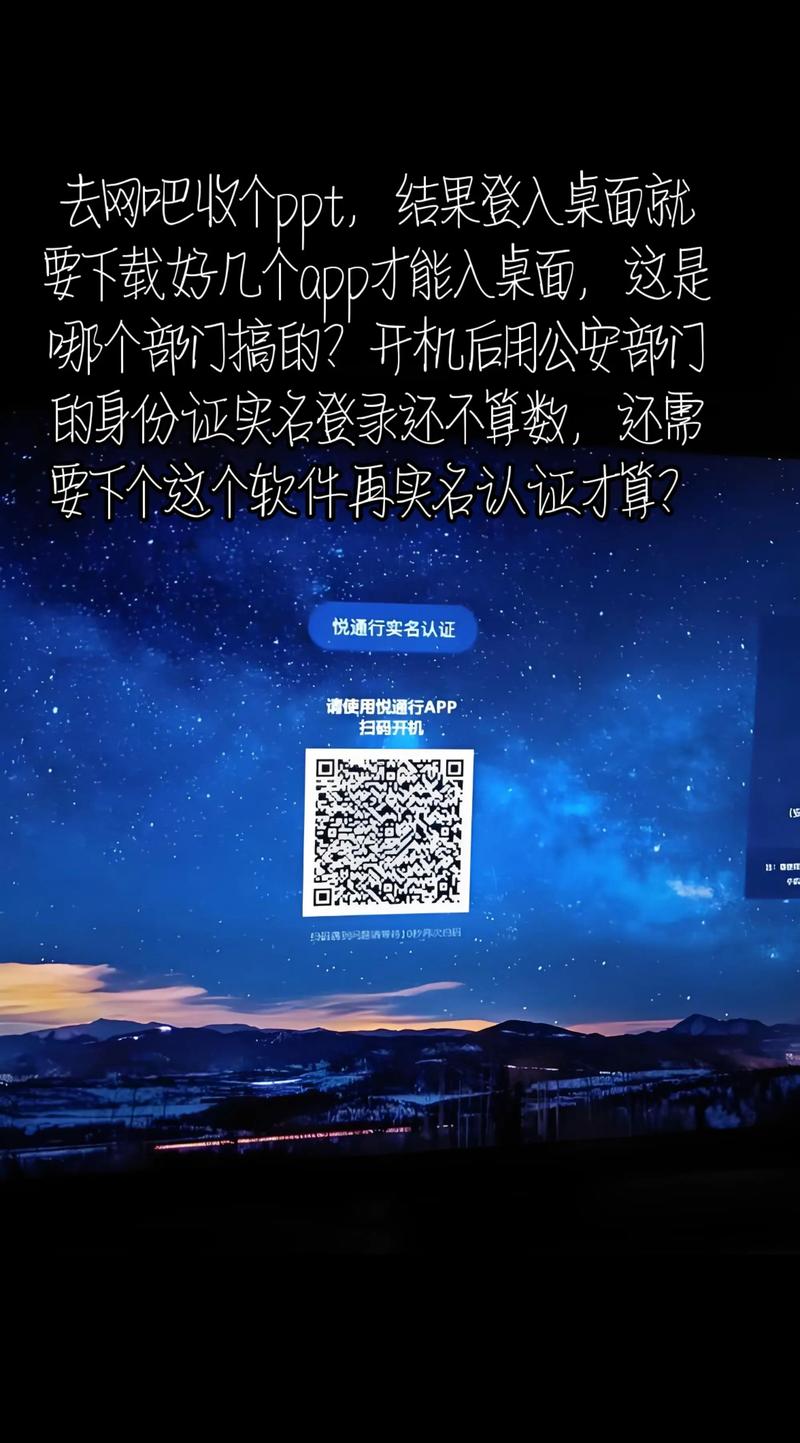 ��ͨ��app���°汾2025 �ǻ۳��� ɨ��˳� ��������