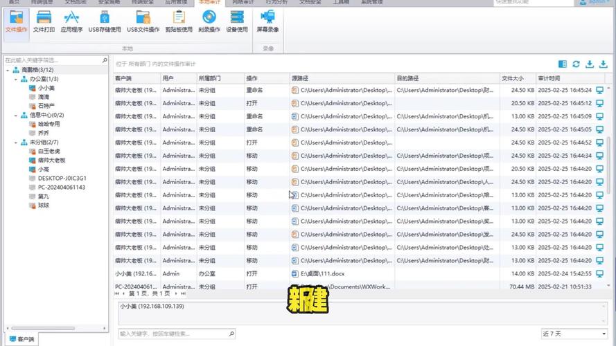 �ɰ�������app PC���԰� ���ý��� ��̨�������