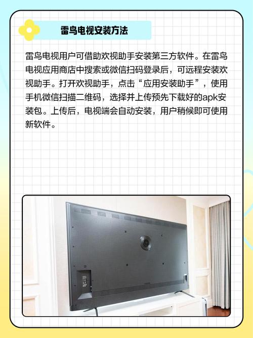 ��������TV��app�ٷ����°汾 �汾���¹��� �¹��ܽ�ͼ