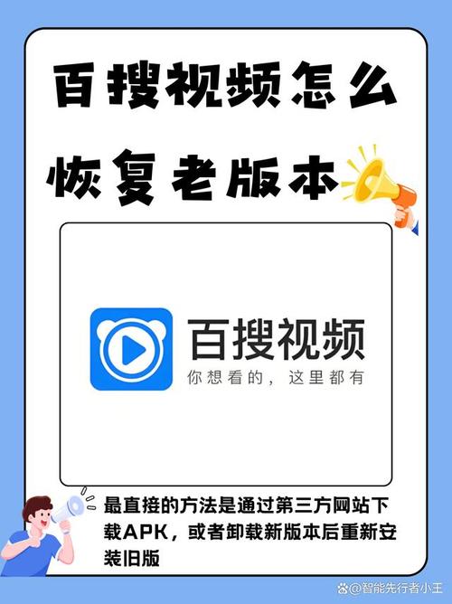 ��������TV��app�ٷ����°汾 ���п�ȱʧ �޸�����