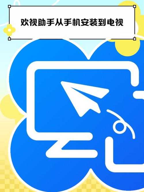 ��������TV��app�ٷ����°汾 ���ܵ���Ӧ�ù��� ��װ�̳� �������