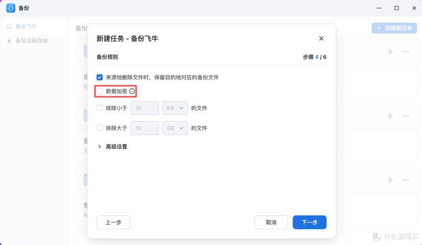锦鲤乐剧app PC电脑版 根目录 文件管理 存档备份