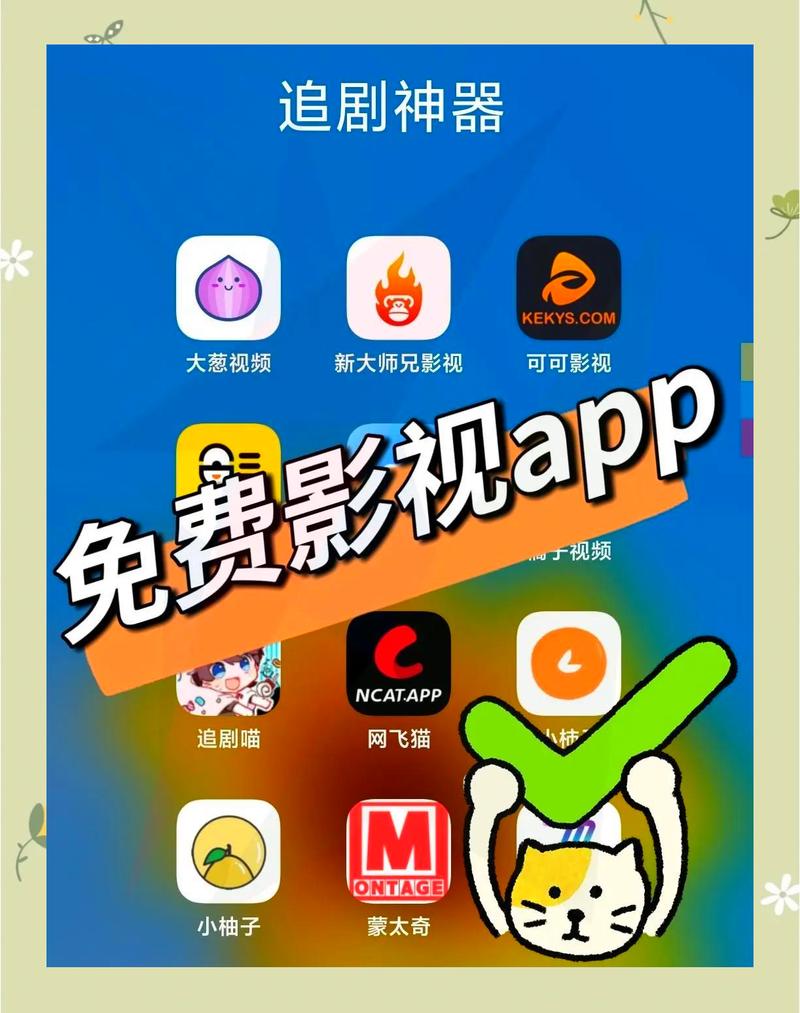 锦鲤乐剧app下载最新版 追剧神器 安卓应用 高清影视平台