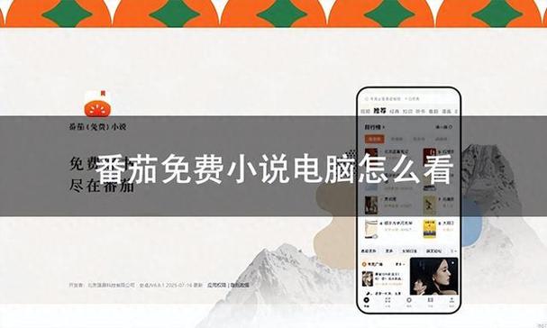 锦鲤乐剧app PC电脑版 解压安装 模拟器配置