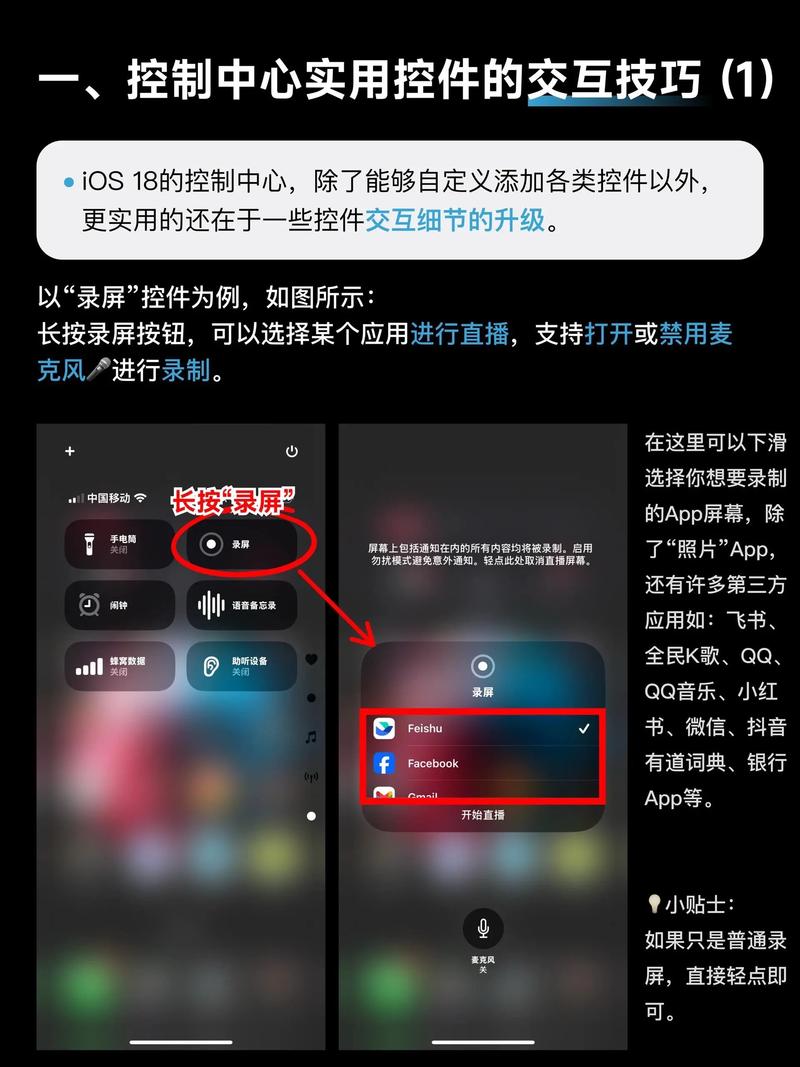 ios18�������������� PC���԰� �������ǲ���ʾ��
