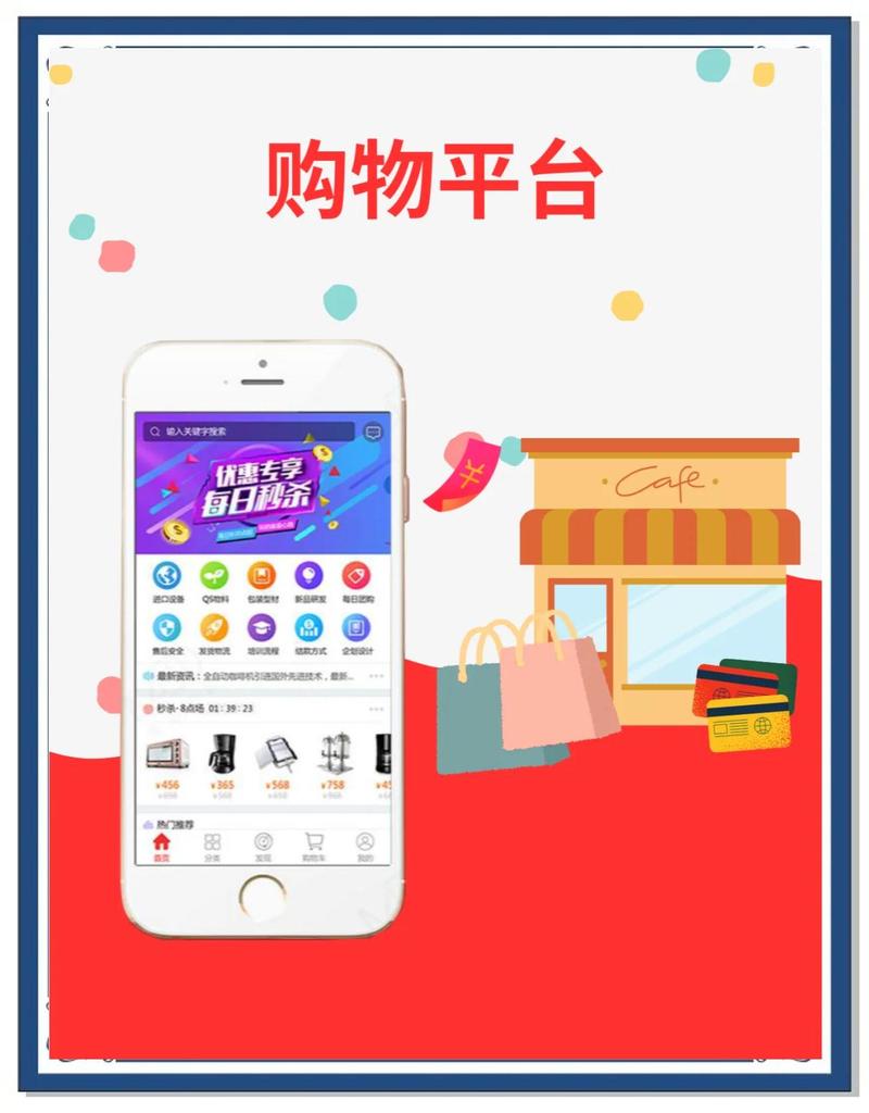 ������ѡ�̳�app�������°� ����Ӧ�� ����չʾ ��Ʒ���