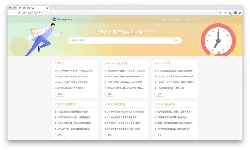 �����ǻ۾�óapp PC���԰� FAQ���ý���