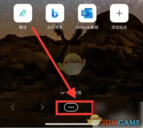 Fulguris�����app��׿�ֻ��� ������˽��� ������� ���ܽ��� ��ͼ