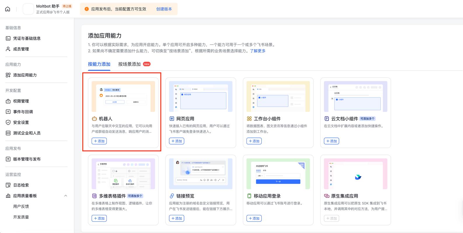 Meetup�罻ƽ̨�ٷ����°�PC���԰�����Ҫ��