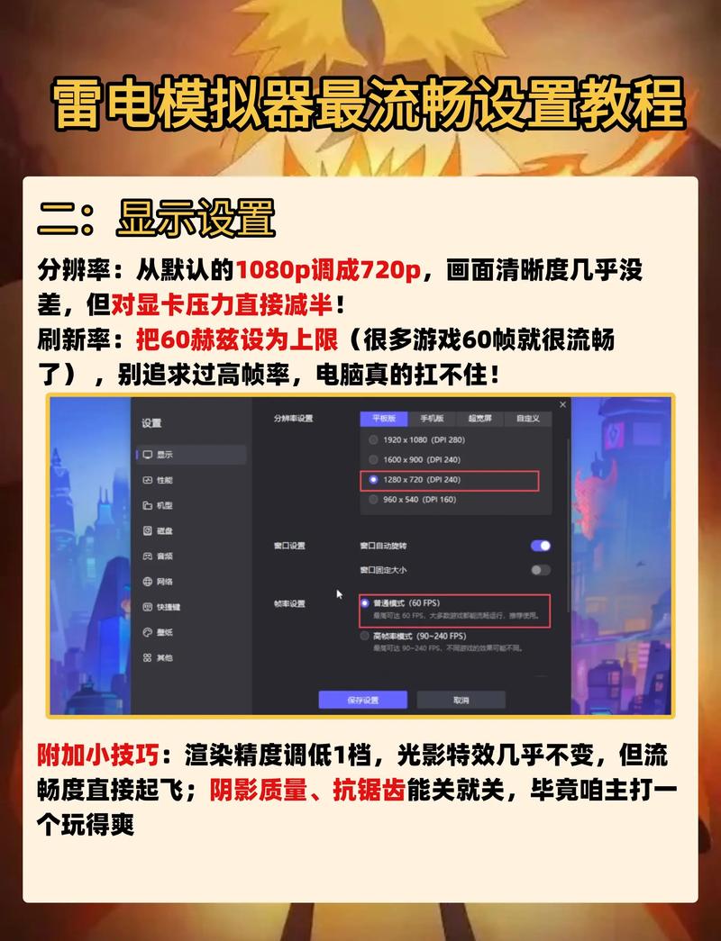 ����ģ����Ӧ���̵�app���°� PC���԰� ���ý���
