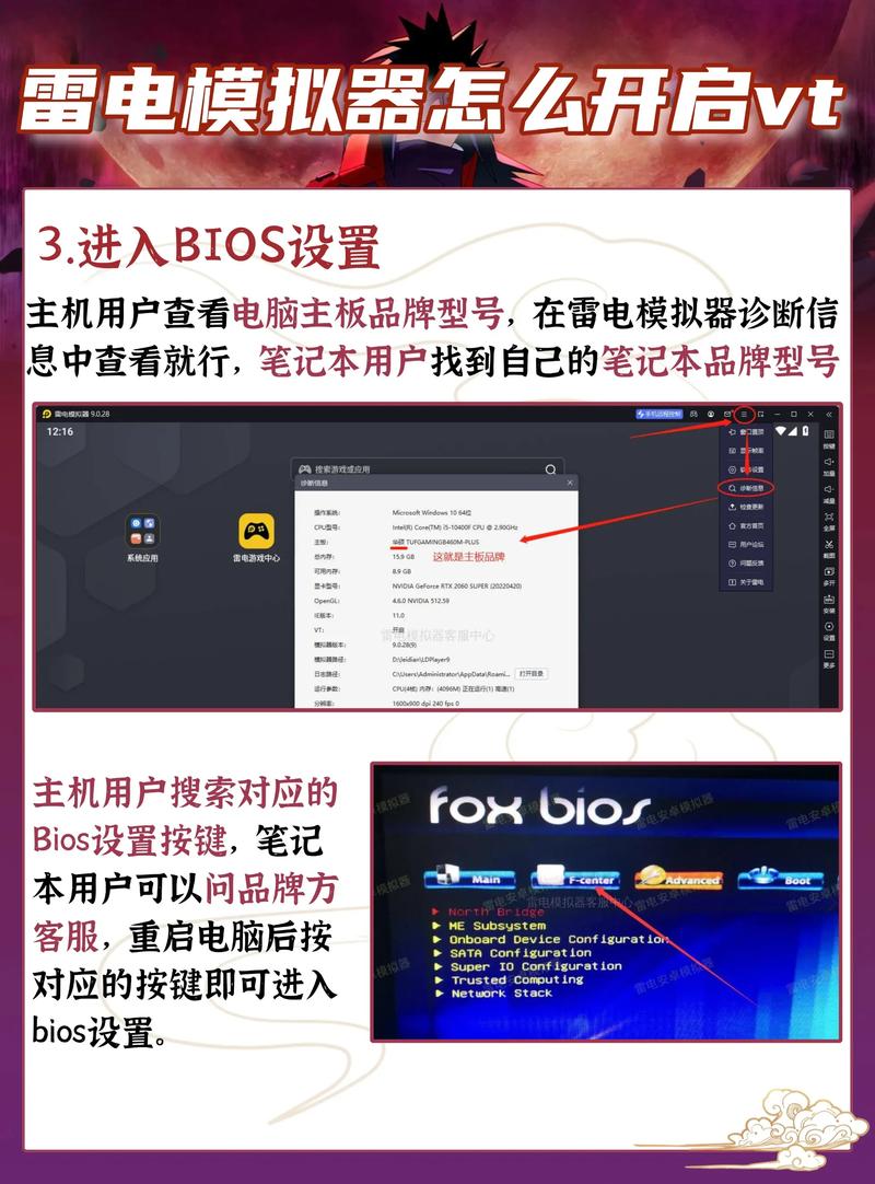 ����ģ����Ӧ���̵�app���°� PC���԰� ����