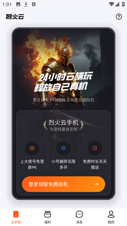 �һ����ֻ�app�������°� PC���԰� ��Ϸ�� ����
