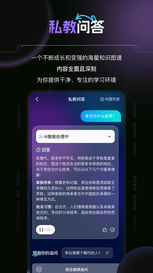 豆神AI软件安卓手机版 PC电脑版 解压安装