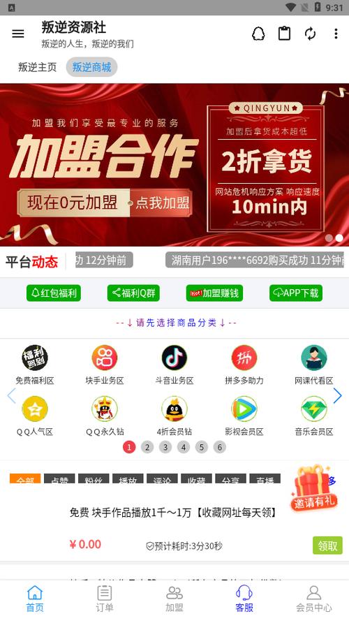 ������Դ��app��׿�ٷ��� ��Ϸ��Դ����ƽ̨ ����PC��׿��Ϸ