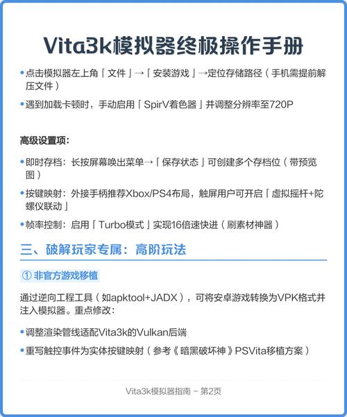 Vita3K PC���԰� �浵Ŀ¼λ��