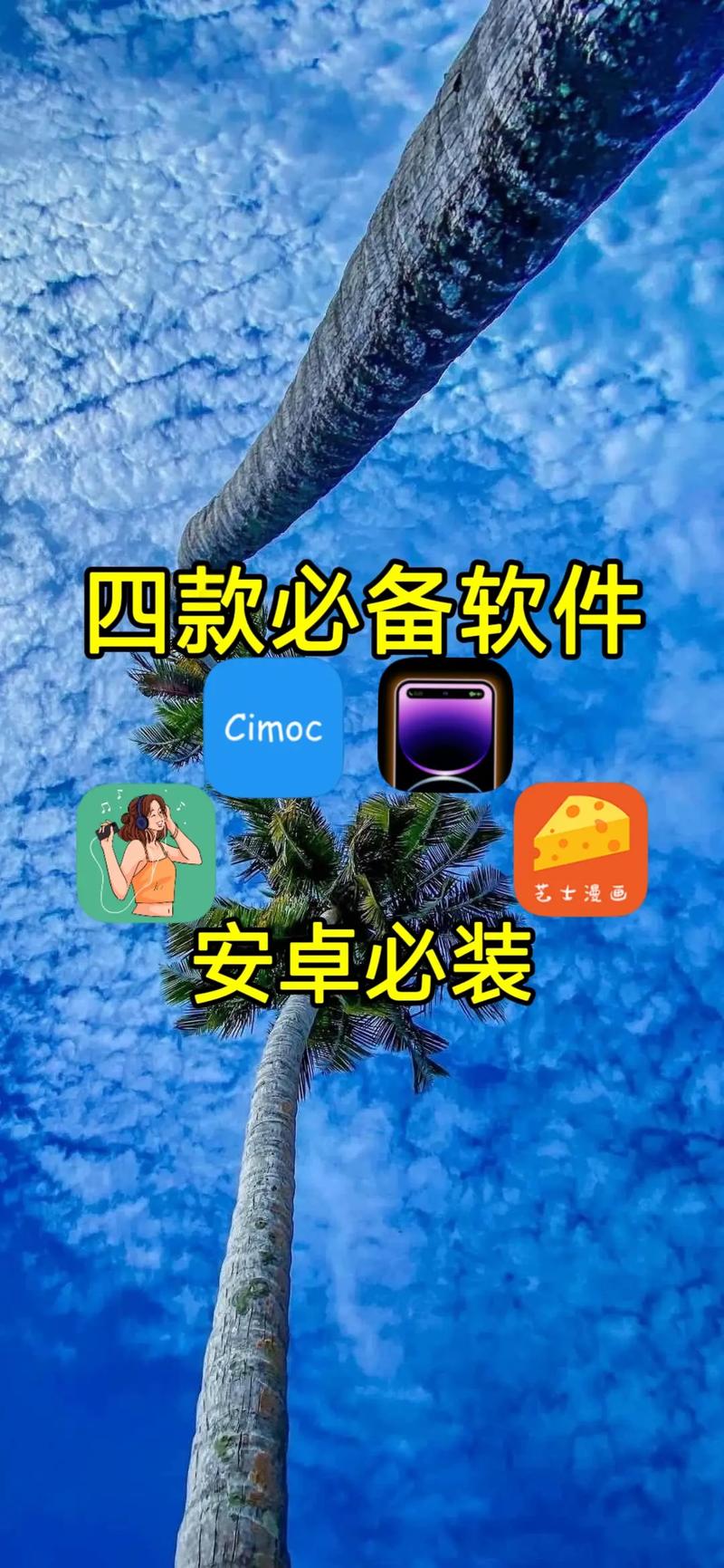 ����������app��׿���°�2025 PC���԰� �����Ա�