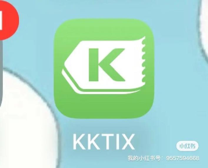 kktix��׿��װ�����°� �ֻ��� ��Ʊ����ʱ����