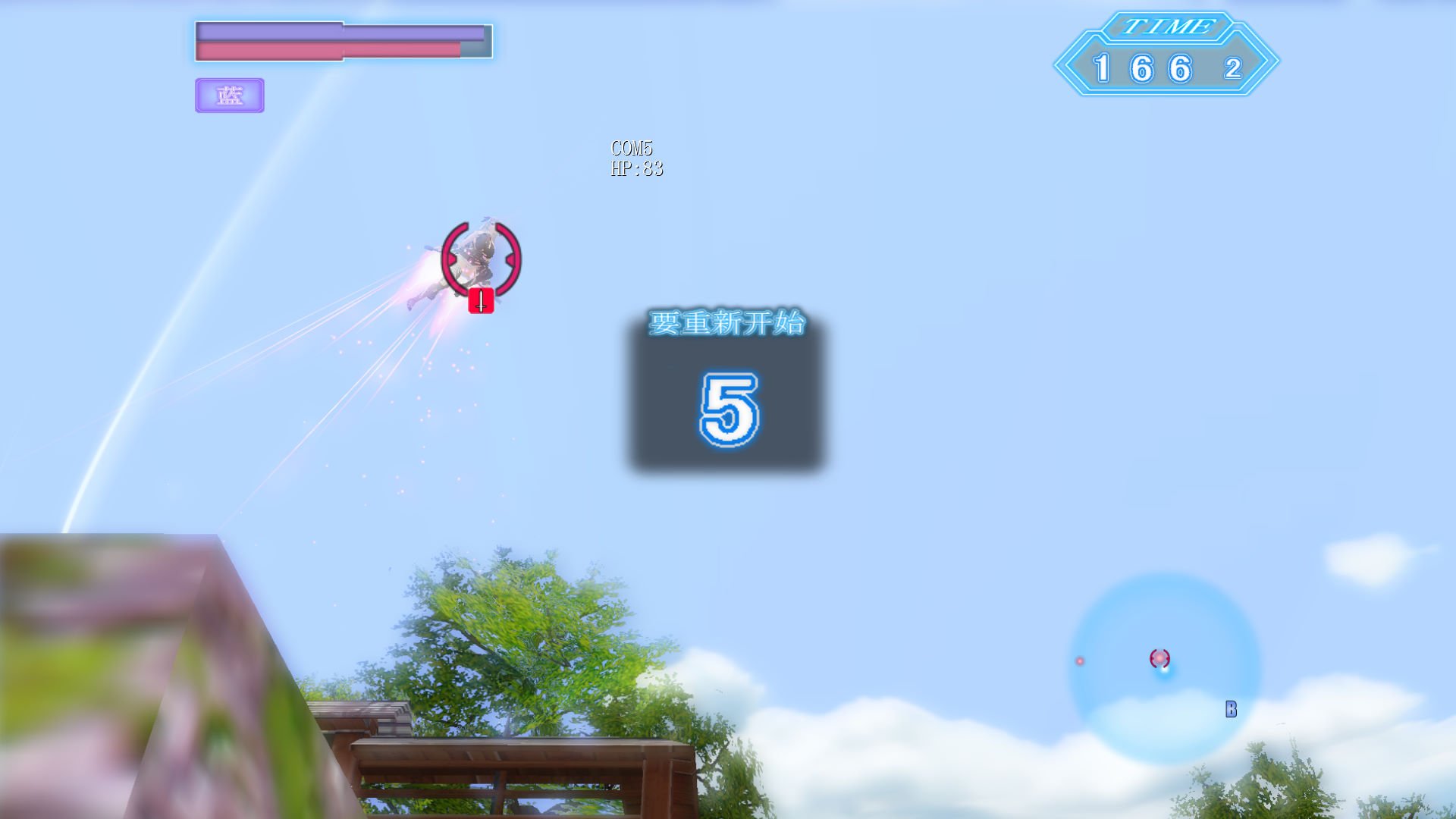 ������2(Soul Saber 2)���԰���Ϸ��ͼ5