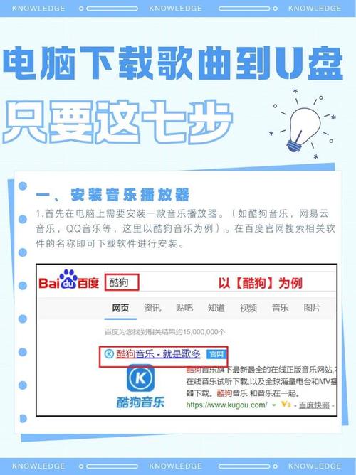 深港DJ音乐盒手机版下载2025最新版 PC电脑版 解压安装路径设置