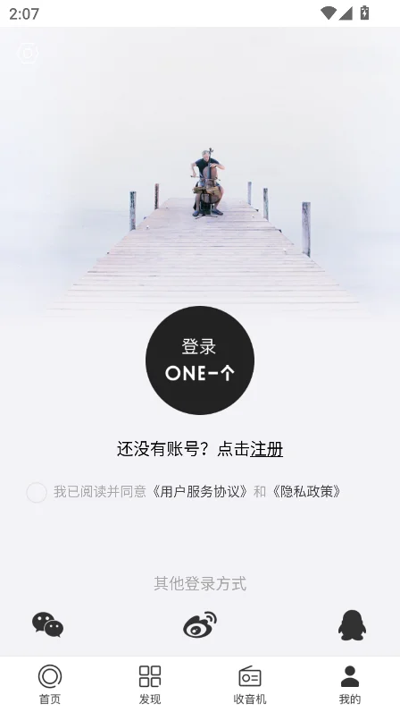 ONE.YG99.AQQһ���¾��������ؽ�ͼ2