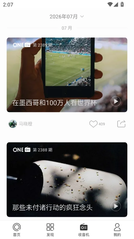ONE.YG99.AQQһ���¾��������ؽ�ͼ3