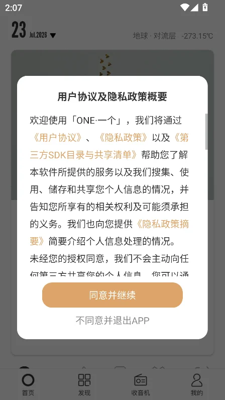 ONE.YG99.AQQһ���¾��������ؽ�ͼ6